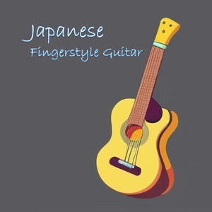 You and me（翻弹）