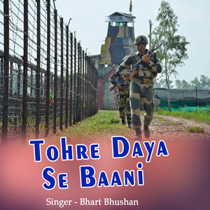Tohre Daya Se Baani