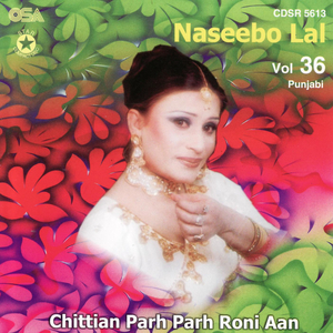 Loki Kende Gori Gori