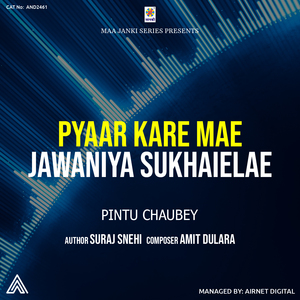 Pyaar Kare Mae Jawaniya Sukhaielae