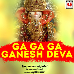 Ga Ga Ga Ganesh Deva