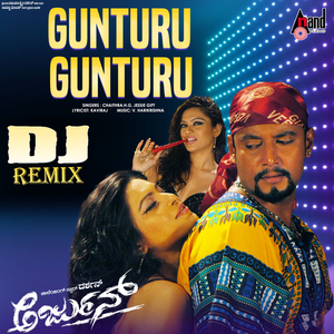 Gunturu Gunturu (DJ Remix)