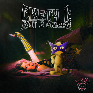 Купить себе любовь