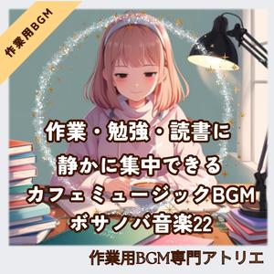 呼吸のように流れるリズム