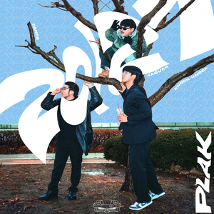 똑똑 (knock knock)