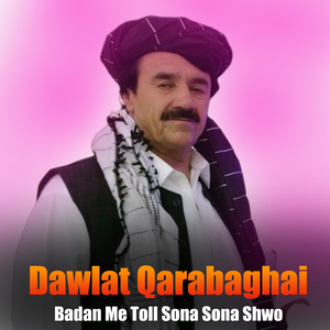 Nazawale De Subhan Dai