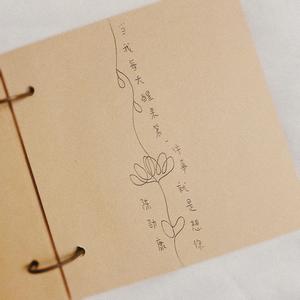 09.一颗种子的善良（DEMO）