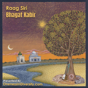 Jananee jaanat (Sabad 1)