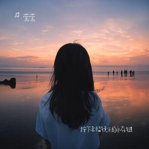 按下幸福镜头的永存键