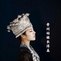 贵州姑娘长的美