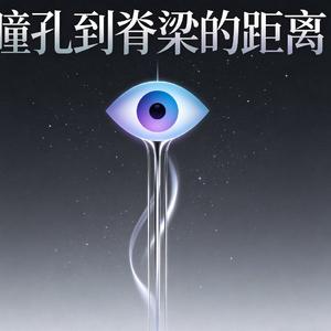 站在风里太久了