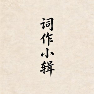 本来