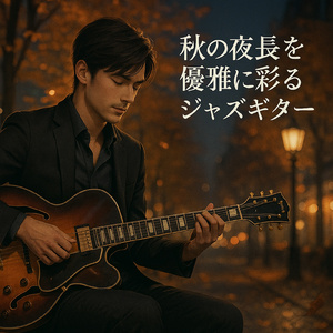 寝れない夜に月を眺めて