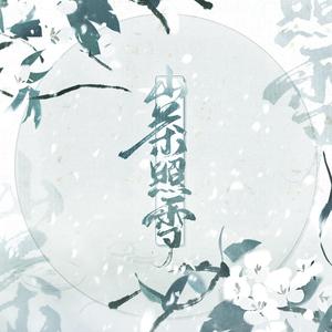 山茶照雪