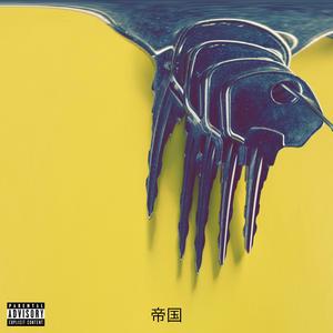 Keys (feat. Se7en of 34, St. Grey, Chatty-K & Coco Tekel)