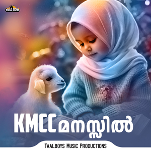 Kmcc Manassil