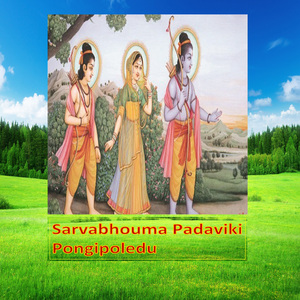 Sarvabhouma Padaviki Pongipoledu (Live)
