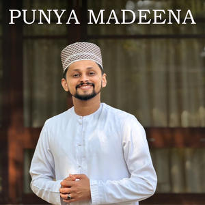 Punya Madeena