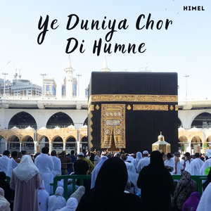 Ye Duniya Chod Di Hamne Teri Khatir Mere Moula