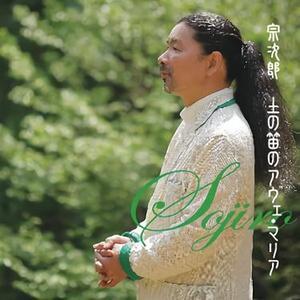 朝もやの中から