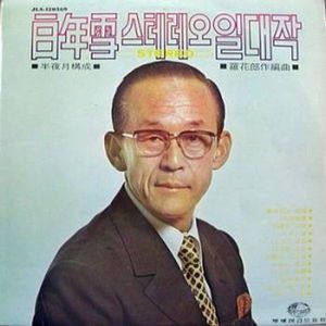 두견화사랑
