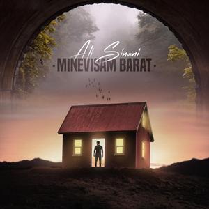 minevisam barat