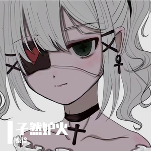 独りんぼエンヴィー/孑然妒火(guitar.ver)