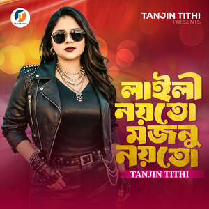 Laili Noyto Mojnu Noyto