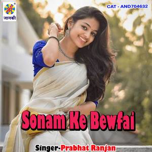 Sonam Ke Bewfai