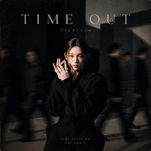 Time Out เวลาของเรา