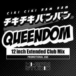 チキチキバンバン (12inch Club Extended Mix)