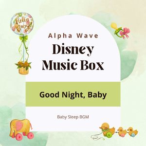 ハチミツがいっぱい～おやすみ赤ちゃん～ (Cover) [ディズニーアニメーション映画「くまのプーさん」]