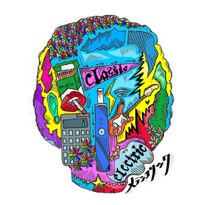 メランコリック