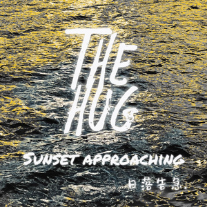 THE HUG(拥抱）