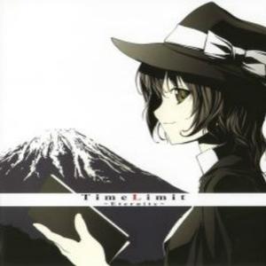 天空のグリニッジ