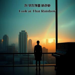 Look at That Rainbow