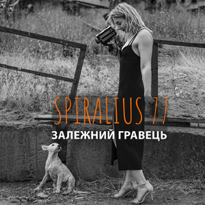 Залежний гравець