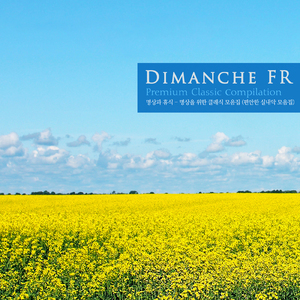 Brahms: Violin Sonata No.2 In A Major Op.100 - I. Allegro amabile