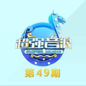 冬天的秘密 (Live)