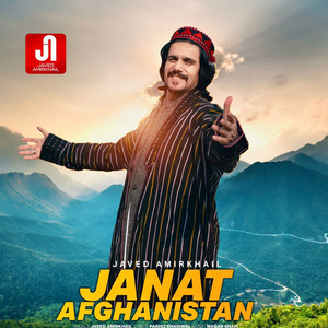 Jannat Afghanistan