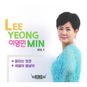 불타는 청춘 (inst.)