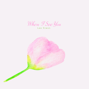 우리 학교 운동장