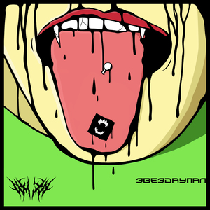 SAMURAI MOD (Prod. by A N A B I O S)