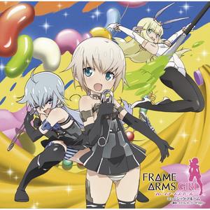 あおげば愛しいフルフルDAYS