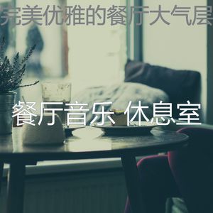 微妙的美食心情