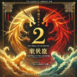 The Mortal’s Heart - 人类之心