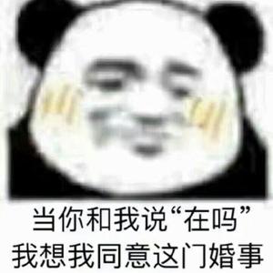我超级爱和你抱在一起