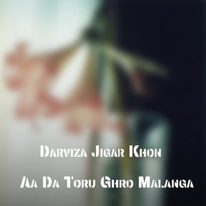Da Muhabata Daka Roza
