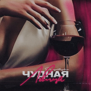 Чудная львица