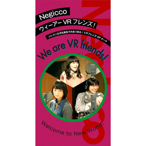 We are VR friends!